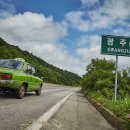 택시운전사 이미지