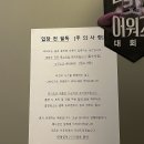 제주라듸오