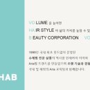 하비헤어 이미지