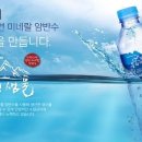 샘물 이미지