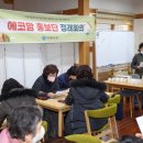 에코화장품 - 제주시 미리내길 207 | 에코화장품