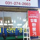 한국철물전기 이미지