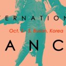 부산국제춤마켓 이미지