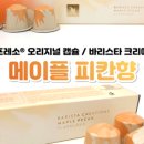 이요크리에이션 네이버블로그