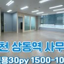 아이엔공인중개사사무소 이미지