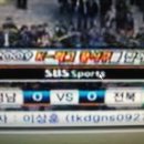 일화토탈