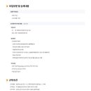 (주)에이티앤에스코리아 - 14866 | (주)에이티앤에스코리아