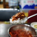 소문난식당 이미지