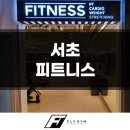 FLY GYM 플라이짐 이미지