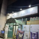 홍이횟집물회 | 사천횟집 홍이횟집물회에서 모듬회 즐기고 온 후기ㅣ스끼다시가 알차요