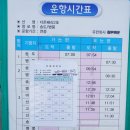 대기점민박