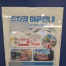 달려라정형외과의원 이미지