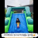 🏕캠핑& 에어바운스 체험🏕 이미지