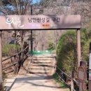 희망대공원 배드민턴장