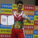 백인철 권투체육관 이미지