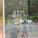 베린드르페르