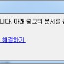 DMZ PC 이미지