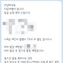 디딤여행사 | [중국 비자] 중국 비자 발급받기! 디딤여행사 후기