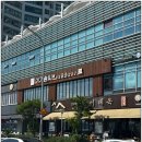 솜씨 | 마린시티맛집추천 뷰와 맛 둘 다 잡은 이가솜씨 솔직후기