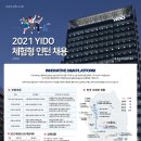 (주)밸류애드