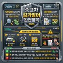 중고차 호구 당하는 헤이딜러 제로 후기 팩트 및 현장 감가상각 방어 꼼수