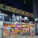칠성복어 이미지