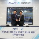 다온소방 데일리경제