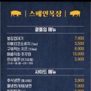 영웅목장 이미지