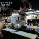 금호세탁소 이미지