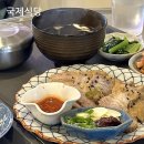 아이랑여행 / 일본 오사카 덴포잔 맛집 가이유칸 수족관 근처 한식당 국제식당