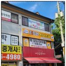 리드인독서와논술교습소 이미지