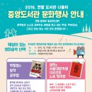 (해설이있는)힐링영화 이미지