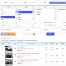 문경자동차상사 이미지