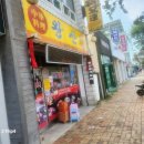 중화요리 믿음 이미지