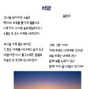 술람미 이미지