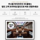 무진모터스 이미지