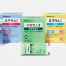 그린브레스