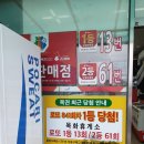 목화휴게소식당