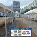 안중터미널 이미지