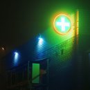 대안약국 이미지