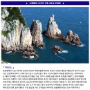 ♣10/8~9(일/월)소매물도+비진도 등대섬과 산호섬 투어 이미지