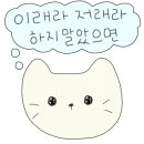 청담91떡볶이 - 강남구 도산대로57길 8 | 청담91떡볶이