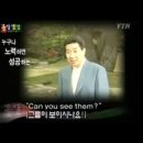 민주당 정치인들은 변호사 판사 출신인거 안믿겨..(노무현 문재인 박근혜 윤석열 영어 영상) 이미지