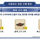 (주)뉴월드패키지