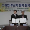 평택마이스터고등학교 이미지