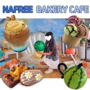 헤리턴스 Cafe 수원화서점 | 수원대형카페 실내 데이트하기 좋은 나프리 베이커리 카페