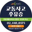 미리봄한의원 이미지