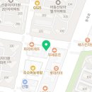 꿈마루태권도장 이미지