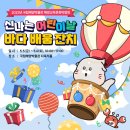 해양문화(주) 이미지