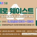 정평 Daum카페